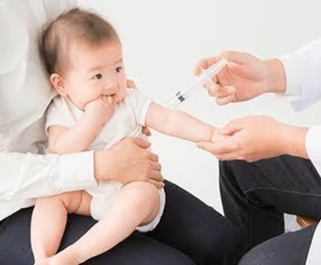 正しい予防接種の接種時期を教えます 小さいお子様をお持ちのママさんにオススメ！！ イメージ1