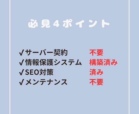 SEOプロ｜SRUDIOでホームページを作成します Webコンサルが効果を最大化するホームページを丁寧に作成 イメージ2