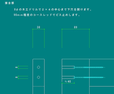 日曜大工・店内自家木工など簡易な作業の図面描きます。 イメージ1