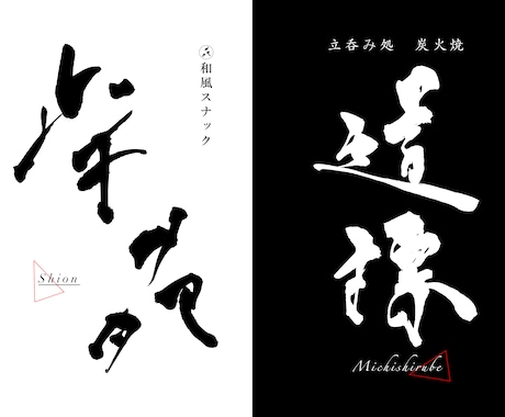 素人が独自の感性で言葉を紡ぎます イメージ1