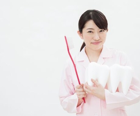 未経験大歓迎！歯科助手の知識ノウハウ教えます 歯科助手になりたい方も、ついていけてない方必見です イメージ1