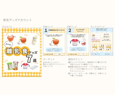 Instagramフィード投稿画像作成します webデザイナーがお手頃価格でインスタ画像を作成します！ イメージ2