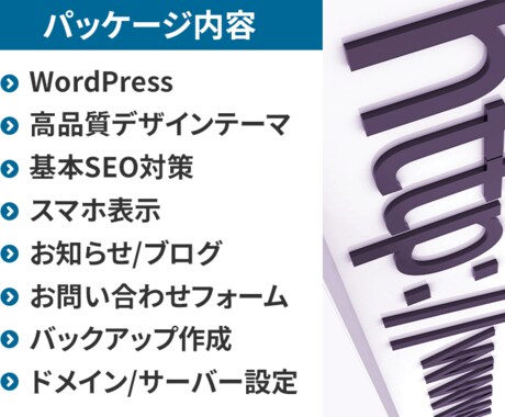 名刺代わりのホームページを【2万円】で制作します スマホ最適・短納期・高品質！事業の顔になる1ページを最短納品 イメージ2