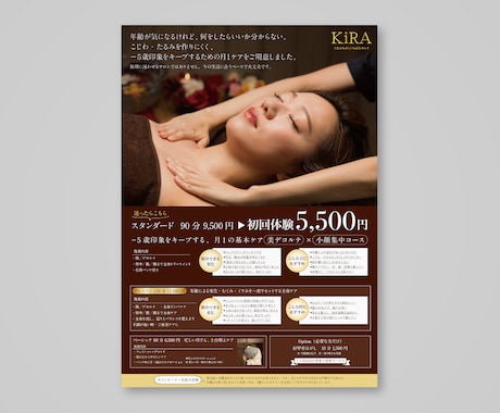 ローコストでハイクオリティな紙媒体を制作致します 現役プロデザイナーがパンフ、チラシ、POPなどを制作致します イメージ2