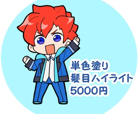 かわいいデフォルメイラストお描きします VtuberのSDキャライラストの販売実績あります イメージ2