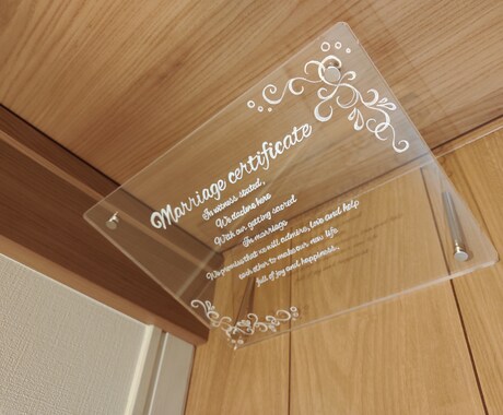 オリジナル結婚証明書お作りします 記念に！プレゼントに！世界でたった１つのハンドメイド！ イメージ2