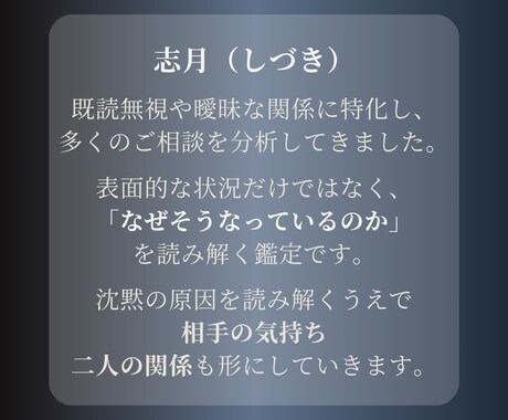 既読無視の「沈黙の原因」を構造から読み解きます 流れや相手の心理から沈黙の理由を整理し、関係を崩さない判断へ イメージ2