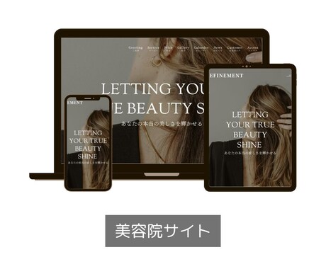 現役エンジニアが集客に強いHP制作します 3名様限定価格！WordPressでSEO対策特化HP作成 イメージ2