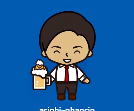 あらゆる事の相談にのります 関わって頂ける人を少しでも元気を与えれて幸せにしたいです イメージ1