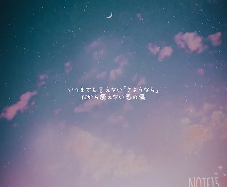 色んなポエム書きます 創作される方や自分好みのポエムが欲しい方にいかがですか？ イメージ2