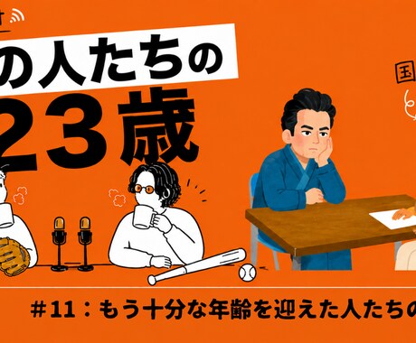 YouTube Shorts の動画編集致します Podcast運営者があなたの言葉をShortsで届けます イメージ2