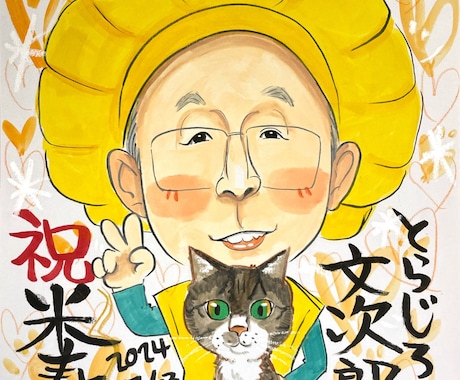 色紙に水彩・手描きであたたかい似顔絵描きます 贈り物にオススメのまるでスルメ！味のあるほっこりする似顔絵 イメージ2