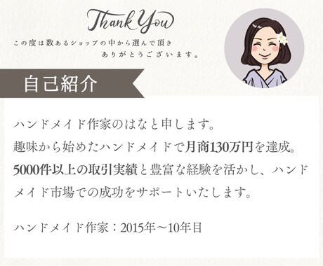 ハンドメイド作品の写真添削・アドバイスします ハンドメイド作品の魅力的を引き出す！写真添削 イメージ2