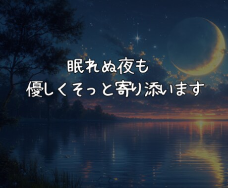 誰も解ってくれない❗️そんな心の叫びに寄りそいます 孤独/悲しみ/失望/困惑/疎外感✅辛い心に向き合います❗️ イメージ2