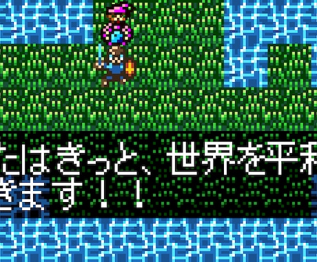 ファミコン風32x32ドット絵描きます ゲームでもアイコンでも、ブログ、SNS、YoutubeもOK イメージ1