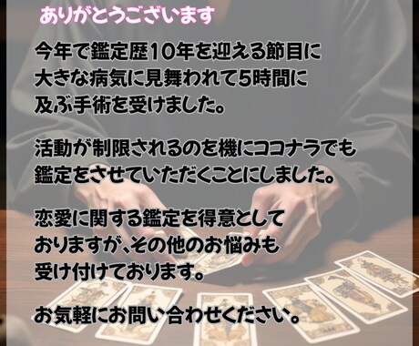 この恋進展はあるの？彼の気持ちと本音を読み解きます 彼が言葉にしてくれない不安とさよなら、あなたの恋を導きます イメージ2