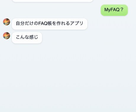 LINE風チャットで掛け合う動画作成します 2本でこの値段！音声ナレーション、画像や動画の組み込みOK イメージ1