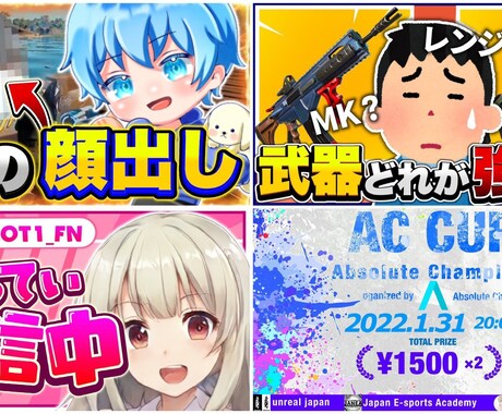 YouTube等のサムネ作成ます クリック率を上げるサムネを作成いたします イメージ2