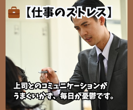 初回限定　認知行動療法カウンセリング受付ます メッセージ1往復で心のモヤモヤをスッキリ解消 イメージ2