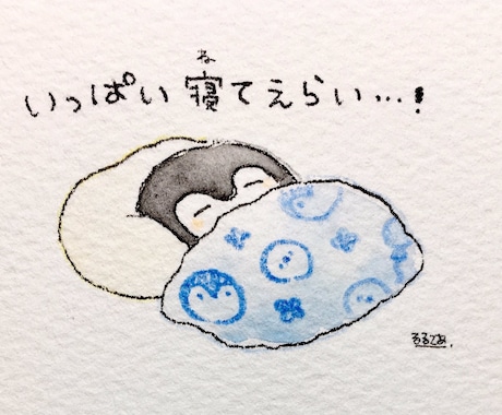 あなたの話を聞きます 元・塾講師、現・学童児童館職員です。秘密厳守！ イメージ1