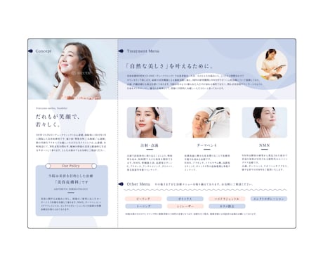 チラシ・パンフ・各種広告など効果的なデザインします 制作の手間を減らし、ビジネスを進めましょう イメージ2