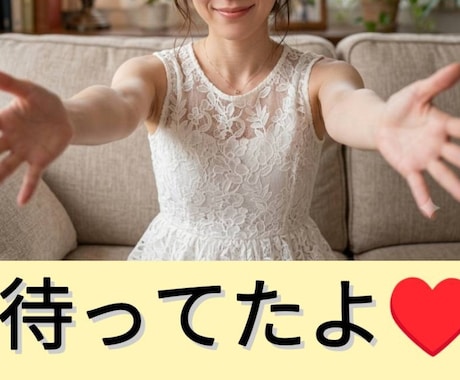 愛の愚痴聞き専門♡男女可♡母の様に包み込みます 誰にも言えない愚痴や、不安なお気持ちも♡全部受け止めます♡ イメージ2