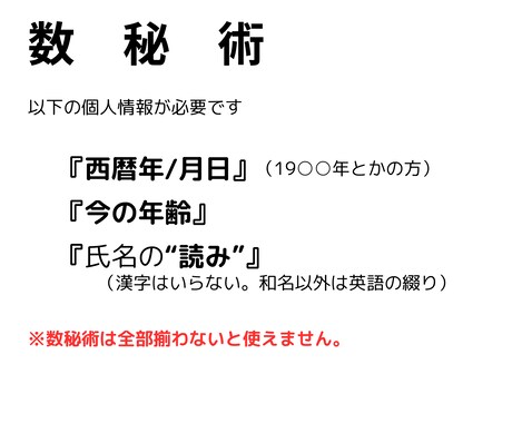 決められない悩みを整理して、現実的な一歩を占います ルーン＋数秘術でモヤモヤを整理し、1テーマじっくり対話します イメージ2