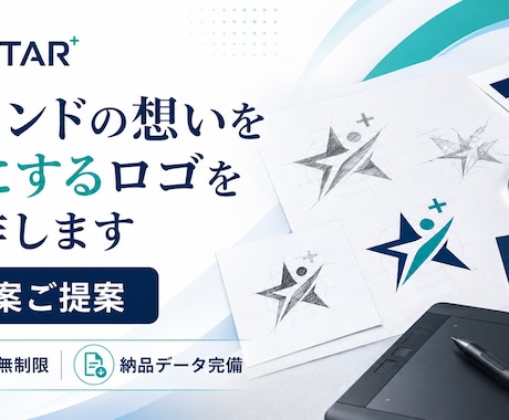 ブランドの想いを形にするロゴを制作します 3案ご提案|修正無制限|納品データ完備 イメージ1