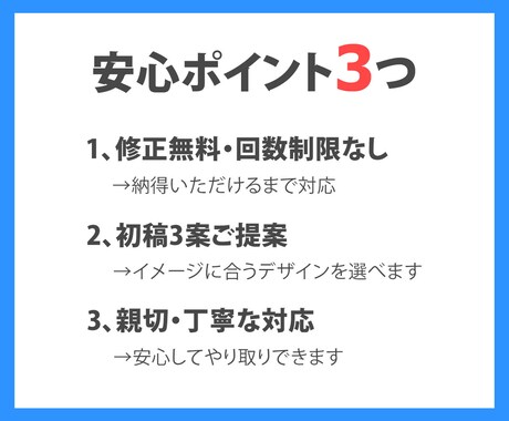 ココナラの出品画像・ヘッダー画像を制作します 【先着5名様】1枚1,500円！2枚目以降は1枚1000円！ イメージ2