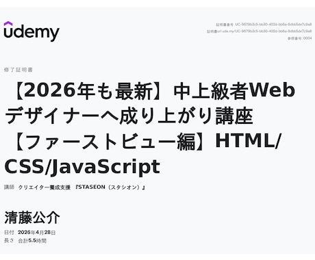 Figmaを1px単位で再現。本格LP制作します 評価獲得まで特別価格！最新Grid設計で崩れない精密実装 イメージ2