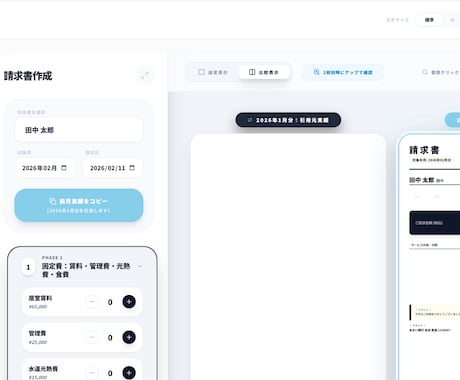 起業家・新規事業向け AIで最速開発します 構想段階OK、収益化まで見据え設計 イメージ2