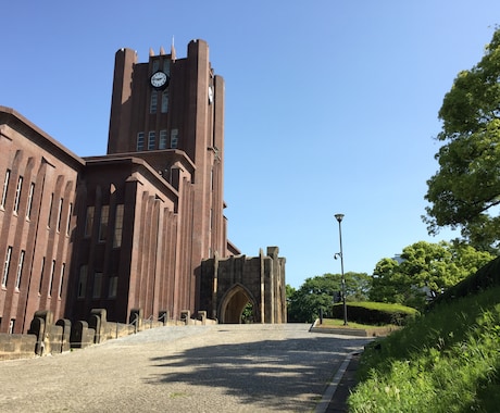 元東大生がキャンパス案内しながらドラゴン桜します 受験の不安と戦う地方学生さん、自信とやる気をチャージします！ イメージ1