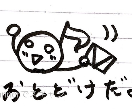 楽譜に音階ふります 譜読みが慣れてない方、歌のレッスンで音階読みする方におすすめ イメージ1