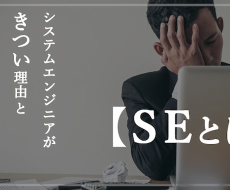 仕事の相談に乗ります 悩み〜ZERO〜にしましょう(  ･ᴗ･ )⚐⚑ イメージ1