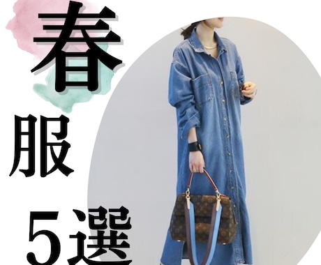 2枚1000円でSNS用の投稿画像を作成します あなたの世界観・イメージをなにより大切にいたします♪ イメージ2