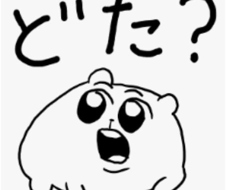 今すぐ話したい！そんなあなたのおはなしお聞きします ただ話したいだけ、大歓迎です♪心が軽くなりますように…！ イメージ1