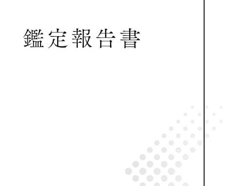 あなたの名前に秘められた使命を読み解きます お名前からあなたの能力を発見しませんか？ イメージ2