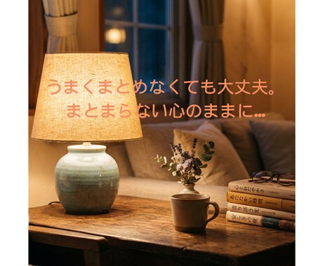 もう限界…職場のストレス・本音を3日間受け止めます 限界まで頑張れた人だから、限界に気づけないんです イメージ2