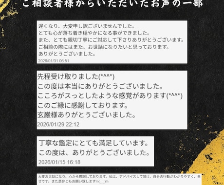 ペット・霊視鑑定｜丁寧に霊視し、お届けします ペット様が抱えている想い・気配・相性を知りたい方へ。 イメージ2