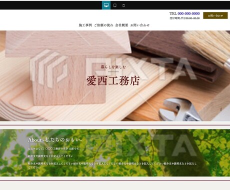 集客出来るLPサイト作成致します 低価格・高品質・親切・丁寧な対応致します イメージ2