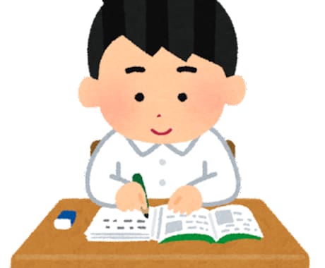 あなたの大学受験を徹底サポートします 東大・アジアNo.1大学院に正規合格した私がサポートします イメージ1