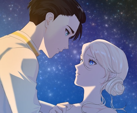 カップリングor友達「2人」イラスト描きます 男性×女性、BL、GLも対応♪関係性を大切に描きます！ イメージ1