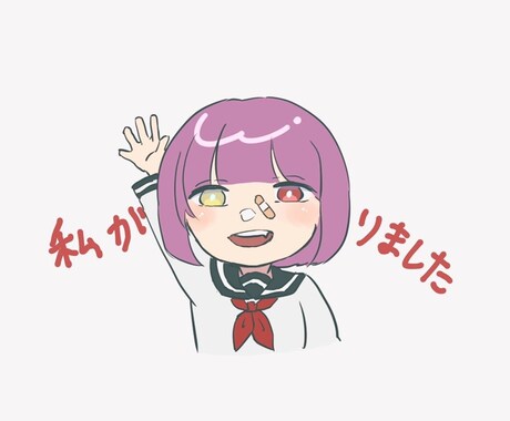 小さくて可愛いチビキャラ描きます 貴方が考えたオリジナルキャラクターを代わりに描きます イメージ1