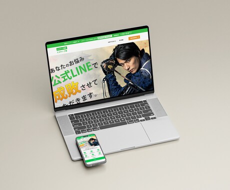 集客につながる高品質なHP制作します デザイン×SEOで効果的なHPをお届け イメージ2