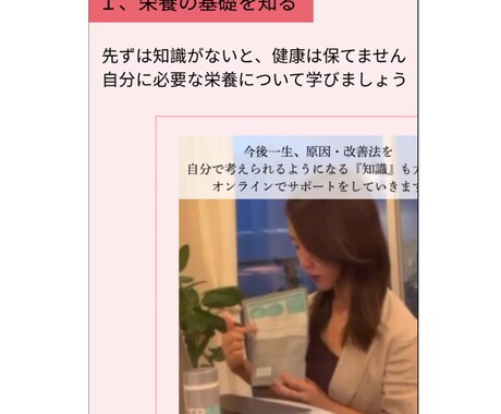 個々の体質・不調に合わせたプログラムを提供します 年齢とともに、痩せにくい。何をしてもお腹が…悩みを抱える方へ イメージ2