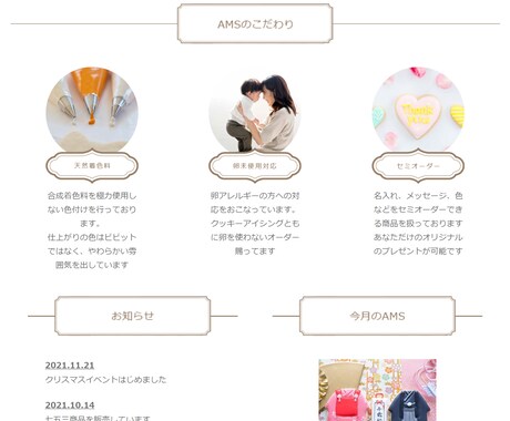 コーディング（主にLP）賜ります シンプルで見やすいをサクッと作ります イメージ2