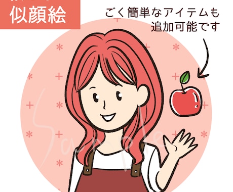 髪型と服を似せるアイコンを描きます 顔は似せないので身バレしたくない人におすすめです イメージ1