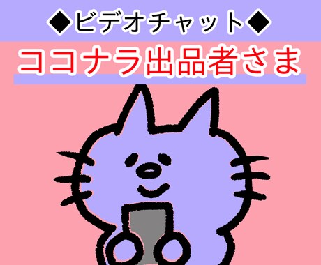出品者様の為の経験共有と方向性を整理サポートします 一人で抱え込みやすい出品活動を客観的に見直すサポート イメージ1