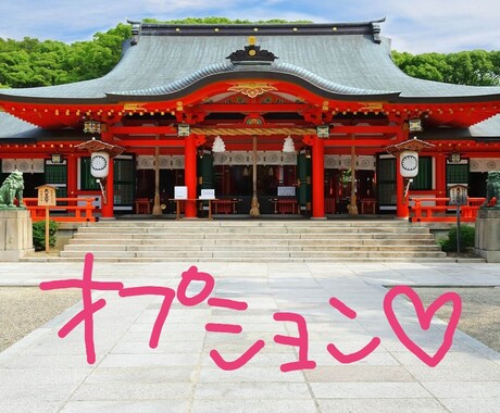 関西面白パワースポット★エルビス像へ開運祈願します 強力パワースポットへあなたの願いを誠心誠意お届け致します！！ イメージ2