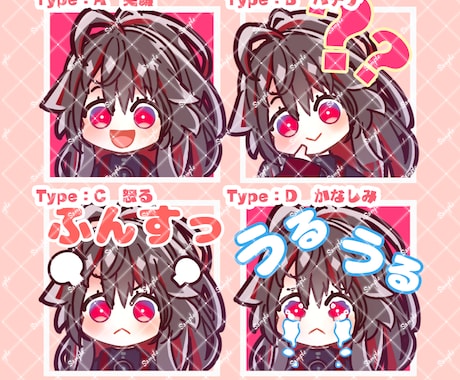 配信向けスタンプ4点セット制作します 静止画＆GIFアニメどちらでも対応できます♪ イメージ2